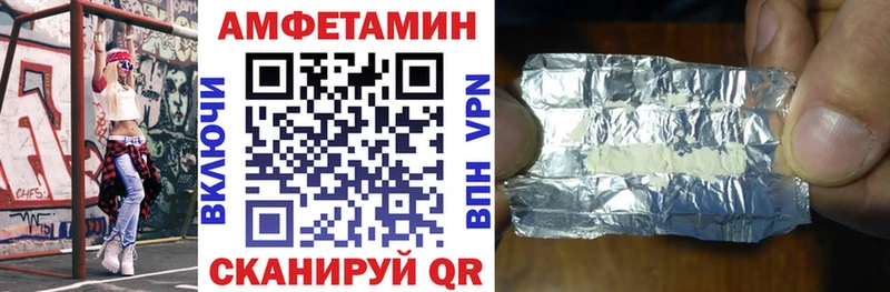АМФЕТАМИН VHQ Козельск