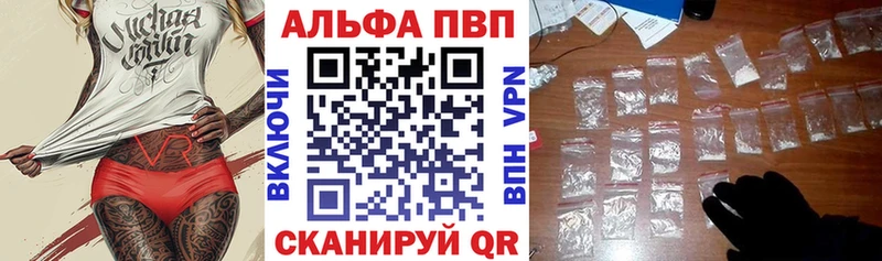 APVP крисы CK  Козельск 