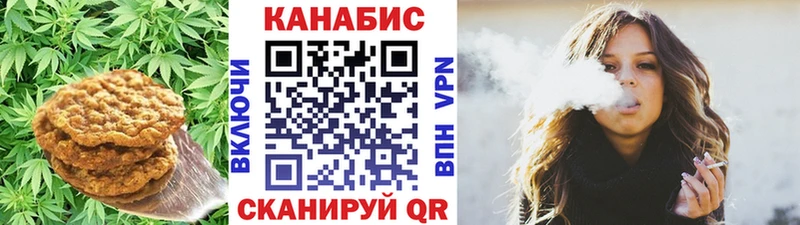 купить наркоту  Козельск  Canna-Cookies конопля 