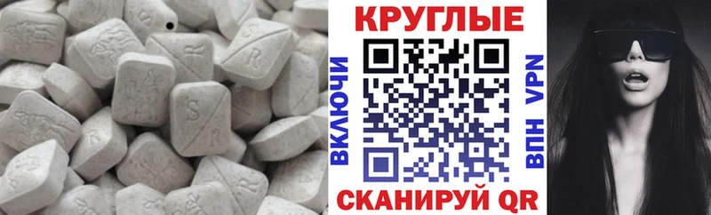 Ecstasy диски  где купить наркотик  ссылка на мегу сайт  Козельск 