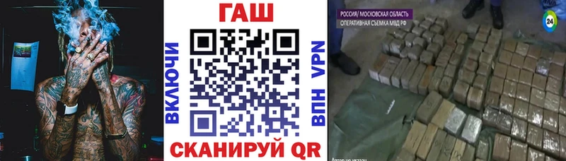 ГАШИШ Изолятор  Козельск 