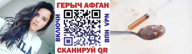 дарнет шоп  Козельск  ГЕРОИН гречка 