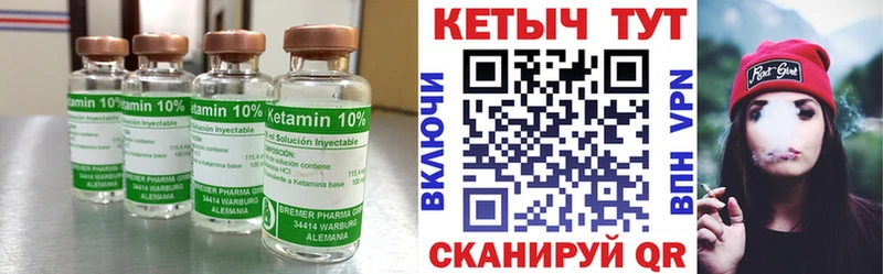 Кетамин ketamine  купить наркотики сайты  кракен ССЫЛКА  Козельск 