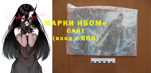 трава Новозыбков