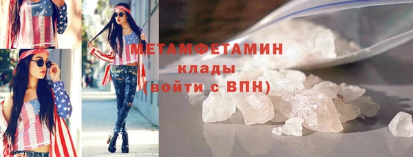 трава Новозыбков