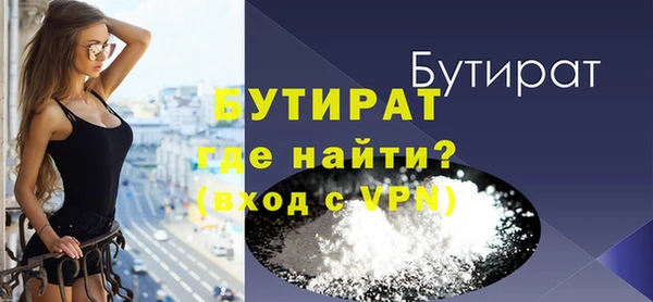 трава Новозыбков