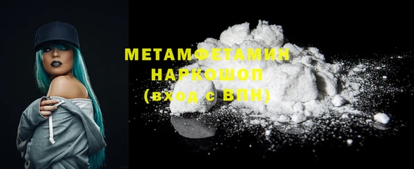 дмт Нефтекумск
