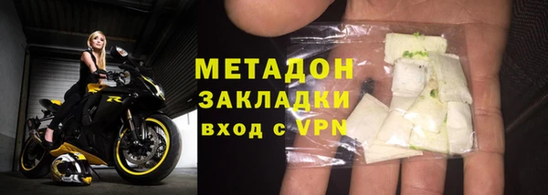 трава Новозыбков