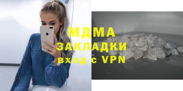 экстази Нефтегорск