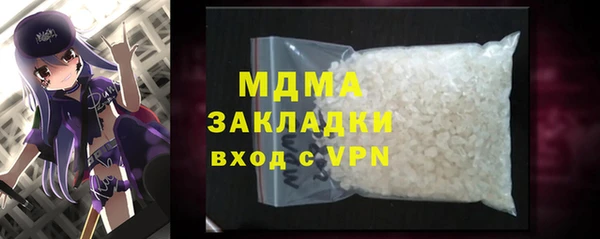 экстази Нефтегорск