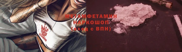 а пвп мука Новодвинск