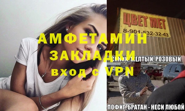 мяу мяу мука Новокубанск