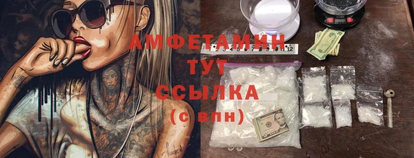 мяу мяу мука Новокубанск