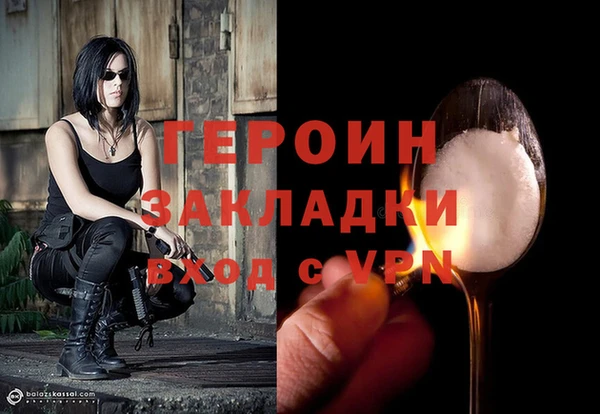 экстази Нефтегорск