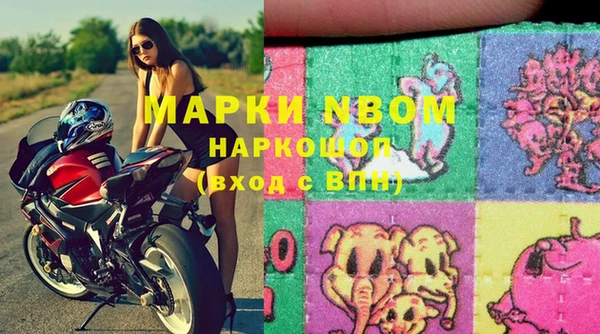 а пвп мука Новодвинск