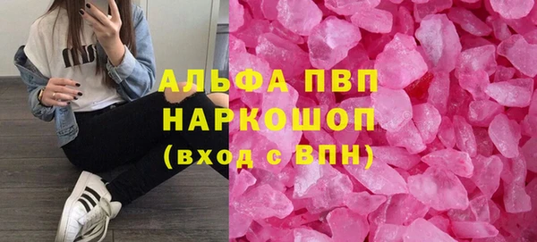 а пвп мука Новодвинск