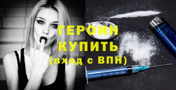 экстази Нефтегорск