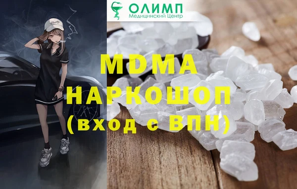 дмт Нефтекумск