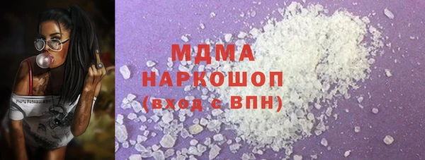 экстази Нефтегорск
