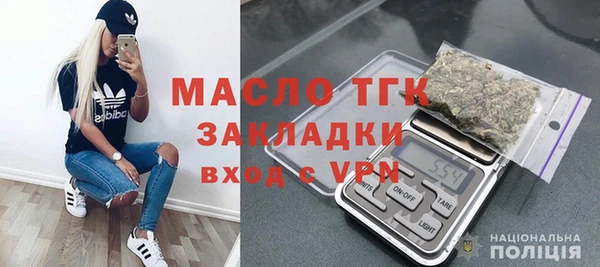мяу мяу мука Новокубанск