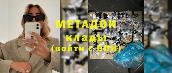 экстази Нефтегорск