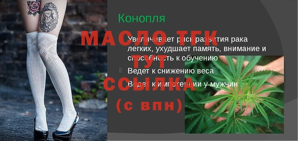 мяу мяу мука Новокубанск
