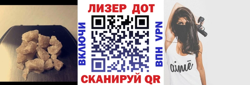 Лсд 25 экстази кислота  Козельск 