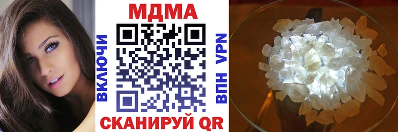 кракен ссылки  купить наркотики сайты  Козельск  MDMA crystal 