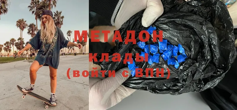 купить   Козельск  Метадон мёд 