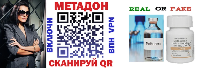 МЕТАДОН мёд Козельск