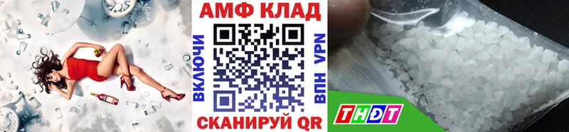 МЕТАМФЕТАМИН мет  купить наркотики цена  Козельск 