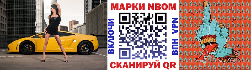 где найти наркотики  Козельск  Марки NBOMe 1,5мг 