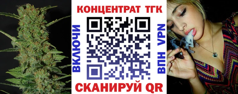 Дистиллят ТГК концентрат  Козельск 